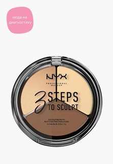 Палетка для лица Nyx Professional Makeup 3 Steps To Sculpt Face Sculpting Palette для скульптурирования, оттенок 02, Light, 15 г