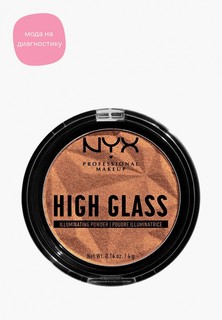 Хайлайтер Nyx Professional Makeup High Glass Illuminating Powder, оттенок 03, Golden Hour, 4 г