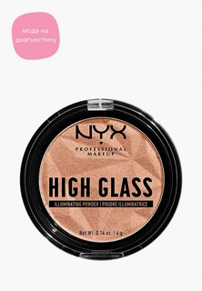 Хайлайтер Nyx Professional Makeup High Glass Illuminating Powder, оттенок 02, Daytime Halo, 4 г