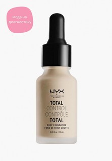 Тональное средство Nyx Professional Makeup Total Control Drop Foundation, оттенок 02, Alabaster, 13 мл