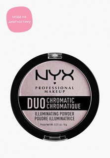 Хайлайтер Nyx Professional Makeup Duo Chromatic Illuminating Powder, оттенок 02, Lavender Steel, 6 г