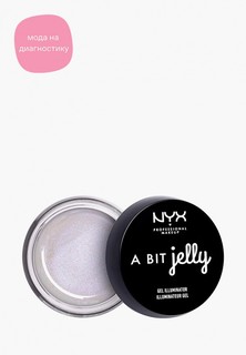 Хайлайтер Nyx Professional Makeup A Bit Jelly Gel Illuminator, оттенок 01, Opalescent, 15,8 мл