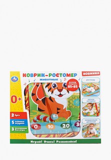 Коврик детский Умка Umka Ростомер, "Животные", 85х85 см