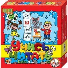 Кубики Десятое Королевство Учись читать