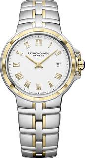 Швейцарские женские часы в коллекции Parsifal Raymond Weil