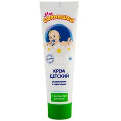 Крем детский Мое солнышко с экстрактом ромашки, 100 мл