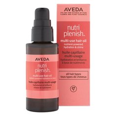 Универсальное масло для волос Nutriplenish Aveda