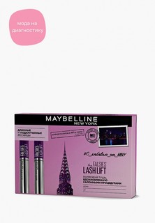 Набор для макияжа глаз Maybelline New York тушь для ресниц The Falsies Lash Lift, для объема и подкручивания, черная, 9мл x 2