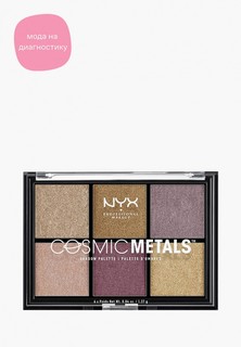 Палетка для глаз Nyx Professional Makeup Сosmic metals shadow palette, оттенок 01, 8 г