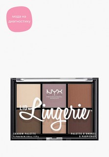 Палетка для глаз Nyx Professional Makeup Lid Lingerie Shadow Palette, оттенок 01, 8 г