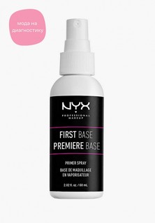 Праймер для лица Nyx Professional Makeup First Base Makeup Primer Spray, 60 мл
