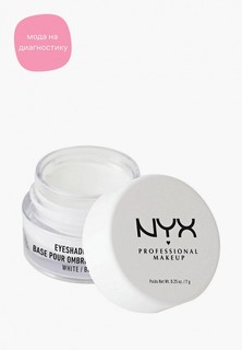 Праймер для век Nyx Professional Makeup Eye Shadow Base, оттенок 01, White, 7 г