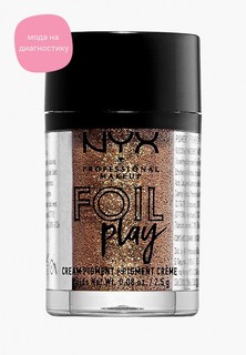 Тени для век Nyx Professional Makeup Кремовые Foil Play Cream Pigment, оттенок 11, Dauntless, 2,5 г