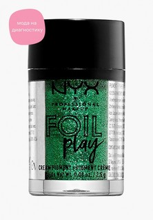 Тени для век Nyx Professional Makeup кремовые Foil Play Cream Pigment, оттенок 06, Digital Glitch, 2,5 г