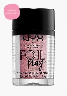 Тени для век Nyx Professional Makeup кремовые Foil Play Cream Pigment, оттенок 03, French Macaron, 2,5 г