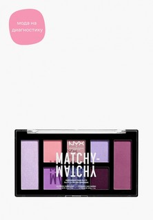 Палетка для глаз Nyx Professional Makeup Matchy-Matchy Monochromatic Color Palette, оттенок 04, Lilac, 10 г