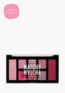 Палетка для глаз Nyx Professional Makeup Matchy-Matchy Monochromatic Color Palette, оттенок 05, Berry Mauve, 10 г