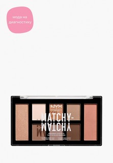 Палетка для глаз Nyx Professional Makeup Matchy-Matchy Monochromatic Color Palette, оттенок 01, Taupe