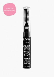 Тинт для бровей Nyx Professional Makeup Cant Stop Wont Stop Longwear Brow Ink Kit, оттенок Purple, 8 мл