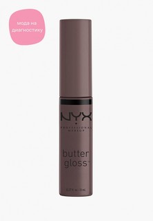Блеск для губ Nyx Professional Makeup Butter Lip Gloss, оттенок 42, Cinnamon Roll, 8 мл