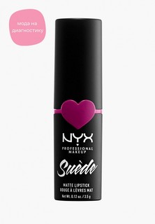 Помада Nyx Professional Makeup Suede Matte Lipstick, оттенок 32, Copenhagen, 3,5 г