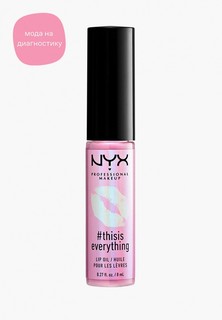 Бальзам для губ Nyx Professional Makeup Thisiseverything Lip Oil, оттенок 03, Sheer Blush, 8 мл