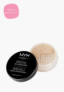 Пудра Nyx Professional Makeup Mineral Matte Finishing Powder, Минеральная, оттенок 01, Light/Medium, 8 г
