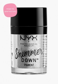 Хайлайтер Nyx Professional Makeup Shimmer Down Pigment, Рассыпчатые пигменты, оттенок 02, Platinum, 1.5 г