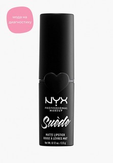 Помада Nyx Professional Makeup Suede Matte Lipstick, оттенок 36, Alien, 3,5 г