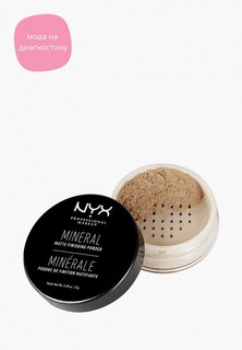 Пудра Nyx Professional Makeup Mineral Matte Finishing Powder, Минеральная, оттенок 02, Medium/Dark, 8 г