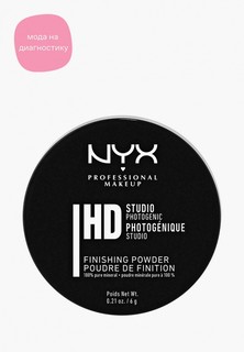 Пудра Nyx Professional Makeup Studio Finishing Powder, Минеральная, для фиксации макияжа, оттенок 01, Translucent, 6 г