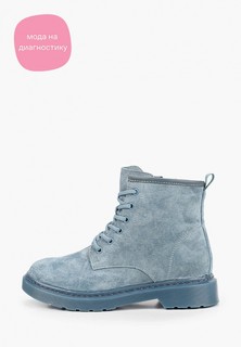 Ботинки V.I.Konty 