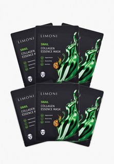 Набор масок для лица Limoni тканевая набор 6 шт подарочный корейская / Увлажняющая / Омолаживающая / Муцин улитки / Snail sheet mask gift set