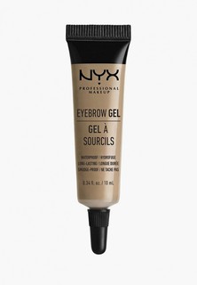 Гель для бровей Nyx Professional Makeup Eyebrow Gel, оттенок 01 Blonde, 10 мл