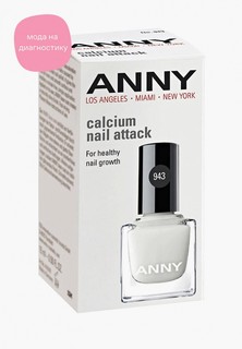 Базовое покрытие Anny Calcium Nail Attack белый № 943, 15 мл