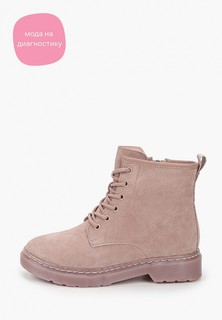 Ботинки V.I.Konty 