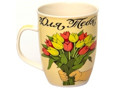 Кружка PSF Group Olaff Для тебя 350ml 135-08009