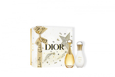 Подарочный набор Dior