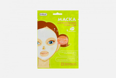 Маска для лица Cettua