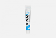 Реминерализирующая Зубная паста Vivax