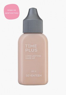 Тональный крем Seventeen Seventeen. TIME PLUS LONGLASTING MAKE UP длительного действия, SPF 15, т.1 фарфор, 35 мл