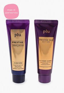 Набор для ухода за телом Plu скрабы Prestige Edition, 2 шт., 50 г