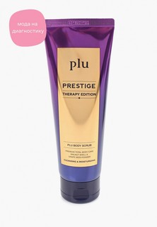 Скраб для тела Plu Prestige Therapy Edition, 180 г