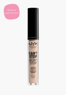 Консилер Nyx Professional Makeup Cant Stop Wont Stop Contour Concealer, оттенок 02 Alabaster, 3,5 мл