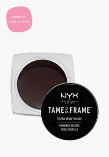 Помада для бровей Nyx Professional Makeup Tame & Frame Tinted Brow Pomade, оттенок 05 Black, 5 г