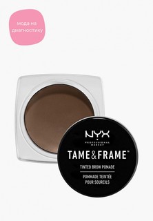 Помада для бровей Nyx Professional Makeup Tame & Frame Tinted Brow Pomade, оттенок 03 Brunette, 5 г