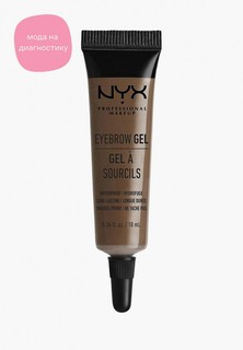 Гель для бровей Nyx Professional Makeup Eyebrow Gel, оттенок 02 Chocolate, 10 мл