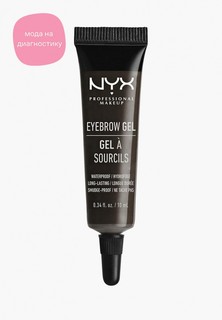 Гель для бровей Nyx Professional Makeup Eyebrow Gel, оттенок 05 Black, 10 мл