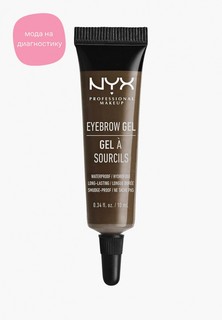 Гель для бровей Nyx Professional Makeup Eyebrow Gel, оттенок 04 Espresso, 10 мл