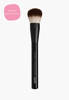 Кисть для лица Nyx Professional Makeup Pro Multi-Purpose Buffing Brush